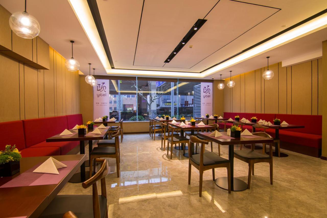 Yitel Hotel Şanghay Dış mekan fotoğraf